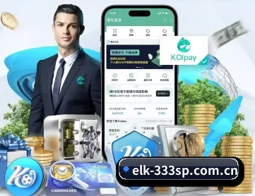 elk-333sp.com.cn APP 深度功能